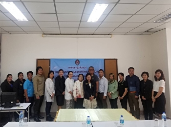 ศูนย์ระนองจัดประชุมสัมมนาการยกระดับมาตรฐานธุรกิจที่พักเพื่อเป็นที่พักต้นแบบเชิงสุขภาพและเชิงนิเวศ