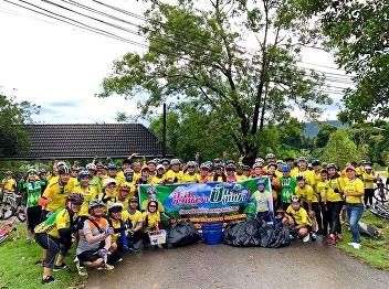 นักศึกษามหาวิทยาลัยราชภัฏสวนสุนันทา
ศูนย์การศึกษาจังหวัดระนอง
เข้าร่วมโครงการ
