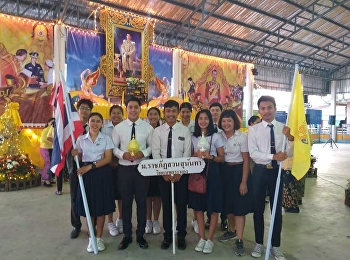 คณาจารย์ และนักศึกษา
มหาวิทยาลัยราชภัฏสวนสุนันทา
ศูนย์การศึกษาจังหวัดระนอง
ร่วมกิจกรรมพิธีถวายเครื่องราชสักการะและพิธีจุดเทียนถวายพระพรชัยมงคลพระบาทสมเด็จพระปรเมนทรรามาธิบดีศรีสินทร
มหาวชิราลงกรณ พระวชิรเกล้าเจ้าอยู่หัว