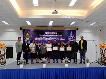 วิทยาลัยนวัตกรรมและการจัดการ
ศูนย์การศึกษาจังหวัดระนอง
จัดพิธีปัจฉิมนิเทศ ประจำปีการศึกษา 2561
ให้แก่ผู้ที่สำเร็จการศึกษา