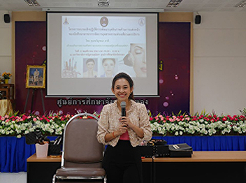 สาขาการจัดการอุตสาหกรรมท่องเที่ยวและบริการ
จัดโครงการอบรมเชิงปฏิบัติการพัฒนาบุคลิกภาพด้านการแต่งหน้าให้แก่นักศึกษา