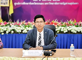 พิธีลงนามบันทึกข้อตกลงความร่วมมือทางวิชาการ
ระหว่างมหาวิทยาลัยราชภัฏสวนสุนันทา กับ
ส่วนราชการของจังหวัดระนอง จำนวน 9
หน่วยงาน