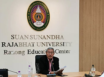 การประชุมบุคลากรศูนย์การศึกษาจังหวัดระนอง
(วาระพิเศษ)