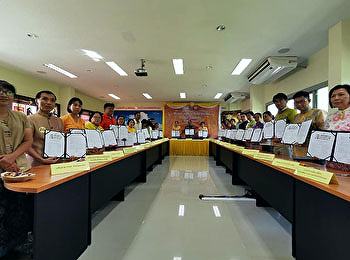 จังหวัดระนองจัดพิธีลงนามบันทึกความร่วมมือ
(MOU) ตามโครงการ “สืบสาน
อนุรักษ์ศิลป์ผ้าถิ่นไทย
ดำรงไว้ในแผ่นดิน”