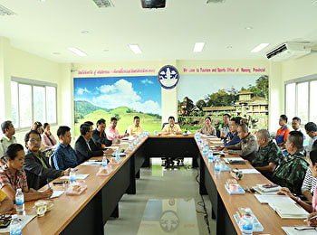 การประชุมการจัดงานว่าวไทยจังหวัดระนอง
Ranong Kite Festival