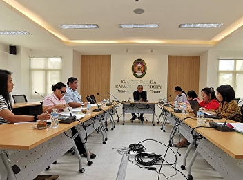 Ranong Educational Center personnel
meeting No. 1/2020