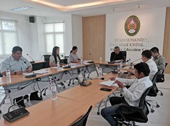 การประชุมงานจ้างตกแต่งภายในหอพัก
ศูนย์การศึกษาจังหวัดระนอง ครั้งที่
1/2563