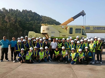 นักศึกษาวิทยาลัยโลจิสติกส์และซัพพลายเชนเข้าอบรมหลักสูตรสาขาผู้บังคับ
ผู้ให้สัญญาณ
ผู้ยึดเกาะและควบคุมเครนชนิดเหนือศรีษะและสาขาการขับขี่โฟล์คลิฟท์อย่างปลอดภัยและถูกต้อง