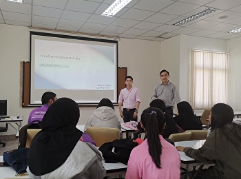 สำนักวิชาศึกษาทั่วไปตรวจเยี่ยมการจัดการเรียนการสอนรายวิชาศึกษาทั่วไป
ณ ศูนย์การศึกษาจังหวัดระนอง