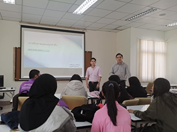 สำนักวิชาศึกษาทั่วไปตรวจเยี่ยมการจัดการเรียนการสอนรายวิชาศึกษาทั่วไป
ณ ศูนย์การศึกษาจังหวัดระนอง