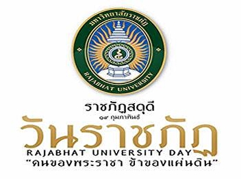 14 กุมภา 
