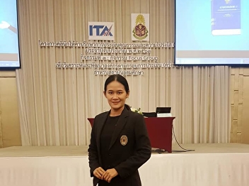 น.ส.วนัสนาฏ ประพาลา
รักษาการหัวหน้าสำนักงานศูนย์การศึกษาจังหวัดระนอง
เข้าร่วมโครงการคลินิกให้คำปรึกษาทางวิชาการในการประเมินคุณธรรมและความโปร่งใสของหน่วยงานภาครัฐ
(โครงการคลินิก ITA)​ ประจำปีงบประมาณ
พ.ศ.2563