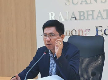 การประชุมคณะกรรมการอำนวยการศูนย์การศึกษาจังหวัดระนอง
ครั้งที่ 1/2563