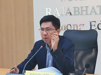 การประชุมคณะกรรมการอำนวยการศูนย์การศึกษาจังหวัดระนอง
ครั้งที่ 1/2563