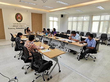 การประชุมปรับปรุงอาคารเรียนรวมและอาคารหอพัก