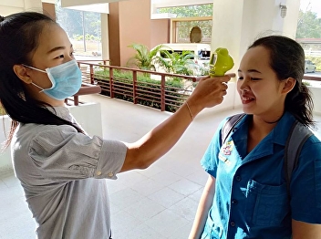 ศูนย์การศึกษาจังหวัดระนอง
ดำเนินมาตรการการคัดกรองเพื่อป้องกันการแพร่ระบาดของไวรัส
COVID -19
