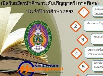 Accepting applications for special
bachelor degree students, academic year
2020