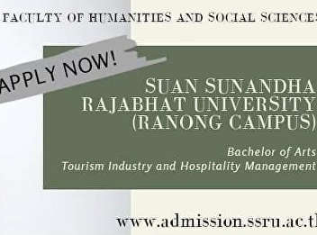 วันสุดท้ายของการรับสมัครรอบที่ 4
Admission 2 ประจำปีการศึกษา 2563
สาขาการจัดการอุตสาหกรรมท่องเที่ยวและบริการ