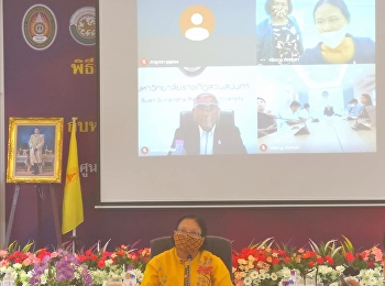 Meeting of the construction of a common
school building and operating Ranong
Educational Center 1/2020