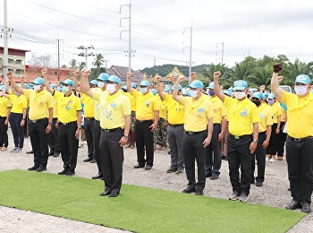 นักศึกษามหาวิทยาลัยราชภัฏสวนสุนันทาร่วมกิจกรรมจิตอาสาพัฒนาปรับภูมิทัศน์เส้นทางปั่นรถจักรยาน
เนื่องในวันคล้ายวันสวรรคตพระบาทสมเด็จพระปรเมนทรมหาอานันทมหิดล
พระอัฐมรามาธิบดินทร