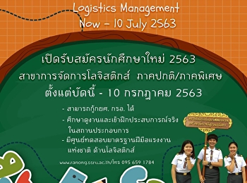 Recruiting students Bachelor of Business
Administration Program Logistics
Management Program, Academic Year 2020