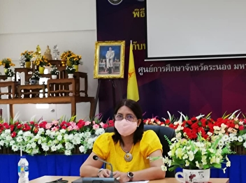 การประชุมการสร้างการรับรู้การขับเคลื่อนเกษตรอัจฉริยะและการขับเคลื่อนศูนย์​
AIC​ ภาคใต้