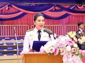 วันที่ 16 กรกฎาคม 2563
มหาวิทยาลัยราชภัฏสวนสุนันทาจัดพิธีสนองพระบรมราชโองการแต่งตั้งนายกสภามหาวิทยาลัยราชภัฏสวนสุนันทา