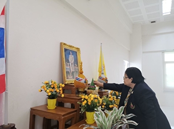 วันที่ 22 กรกฎาคม 2563
ศูนย์การศึกษาจังหวัดระนอง
จัดพิธีถวายราชสดุดีและถวายพระพรชัยมงคล
พระบาทสมเด็จพระปรเมนทรรามาธิบดีศรีสินทรมหาวชิราลงกรณ
พระวชิรเกล้าเจ้าอยู่หัว
เนื่องในโอกาสเฉลิมพระชนมพรรษา 28 กรกฎาคม
2563