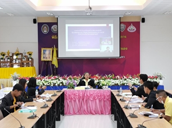 วันที่ 25 ก.ค.63 เวลา 09.00 น.
วิทยาลัยนวัตกรรมและการจัดการ
จัดการประชุมวิชาการระดับนานาชาติ