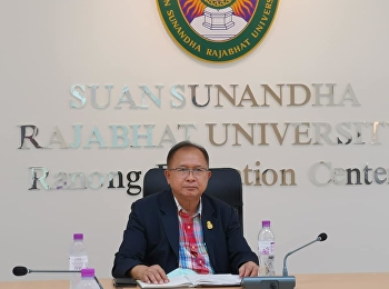 October 16, 2020 at 1:30 p.m. Prof.
Suwat Nuanchao, Acting Director of
Ranong Education Center Chaired the
meeting and listened to suggestions on
improvements and development of the
Ranong Education Center