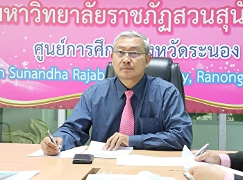 วันที่​ 20​ ตุลาคม​ 2563​ ช่วงเช้า
รศ.ดร.วิทยา เมฆขำ​ ประธานศูนย์​ AIC​
จังหวัดระนอง​ พร้อมด้วย​ อาจารย์สุวัฒน์​
นวลขาว​
รักษาการผู้อำนวยการศูนย์การศูนย์การศึกษาจังหวัดระนองการศูนย์การศึกษาจังหวัดระนองเข้าร่วมประชุมขับเคลื่อนและติดตามการดำเนินงานศูนย์เทค