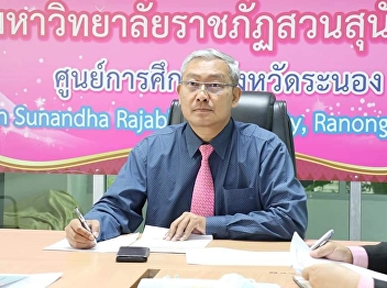 วันที่​ 20​ ตุลาคม​ 2563​ ช่วงเช้า
รศ.ดร.วิทยา เมฆขำ​ ประธานศูนย์​ AIC​
จังหวัดระนอง​ พร้อมด้วย​ อาจารย์สุวัฒน์​
นวลขาว​
รักษาการผู้อำนวยการศูนย์การศูนย์การศึกษาจังหวัดระนองการศูนย์การศึกษาจังหวัดระนองเข้าร่วมประชุมขับเคลื่อนและติดตามการดำเนินงานศูนย์เทค