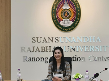 On October 20, 2020, at 11:00 a.m.
Lecturer Suwat Nuanchao, Acting Director
of the Ranong Education Center, attended
a meeting to report the progress of the
construction of the integrated school
building and the operation center.
Education Ranong Province