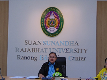 On November 5, 2020 at 9:00 a.m. Prof.
Suwat Nuanchao, Director of the
Provincial Education Center,
participated in the discussion on the
preparation for the opening of Huang He
College, Suan Sunandha Rajabhat
University (Via online system)