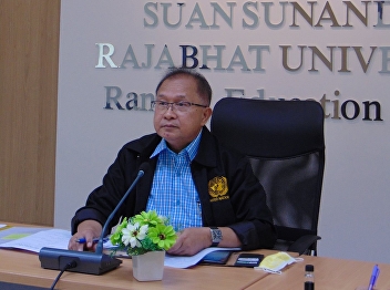 On November 5, 2020, at 1:00 p.m. Prof.
Suwat Nuanchao, Acting Director of
Ranong Education Center Presided over
the Ranong Education Center Personnel
Meeting No. 2/2021