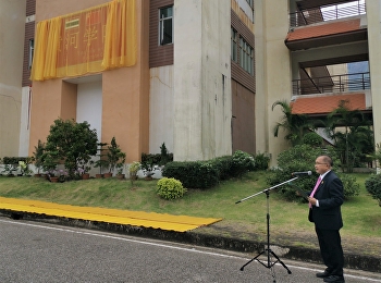 On November 12, 2020, at 9:39 AM, Ranong
Education Center held the opening
ceremony of Huang He College sign at
Suan Sunandha Rajabhat University.
Ranong Education Center