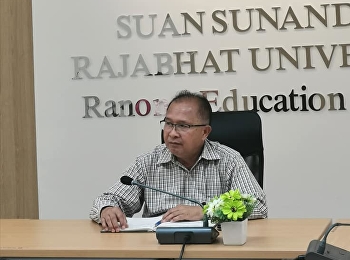 On November 26, 2020, at 3:00 p.m. Ajarn
Suwat Nuanchao, Acting Director of the
Ranong Education Center And those
involved Consult with Mrs. Pranee Porn
Boonprapasri, Head of Internal Audit And
the faculty on the project to procure
income of the provincia