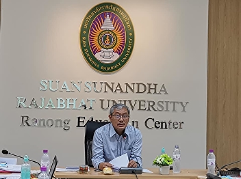On December 2, 2020, at 9:30 a.m. Assoc.
Prof. Wittaya Mekkamraksa,
Representative Vice President for
Planning and Quality Assurance Is the
chairman of the personnel meeting Ranong
Education Center Suan Sunandha Rajabhat
University No. 3/2021