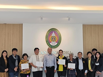 On December 2, 2020, 10.25 hours, Assoc.
Prof. Dr. Wittaya Mekkamraksa, Deputy
Rector for Planning and Quality
Assurance Give certificates to
participants of the 150-hour Thai
massage course for health, class 1