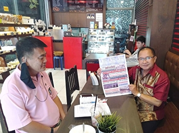 In the afternoon of December 4, 2020,
Prof. Suwat Nuanchao, Acting Director of
Ranong Province Education Center gave an
interview to the Andaman newspaper of
the Southern Region.