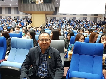 The 1st Personnel Policy Conference of
Suan Sunandha Rajabhat University,
Academic Support Line