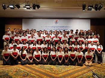 CLS
การรักษาความเป็นผู้นำและก้าวต่อไปข้างหน้าด้วยกัน