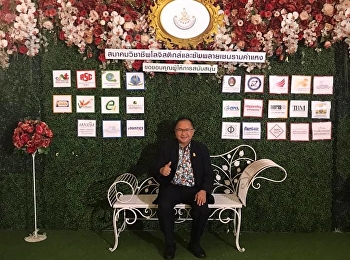 การประชุมใหญ่สามัญประจำปี​ 2563​
สมาคมวิชาชีพด้านโลจิสติกส์ซัพพลายเชนรามคำแหง