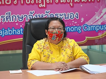 The 8/2020 Agritech and Innovation
Center (AIC) Executive Committee Meeting