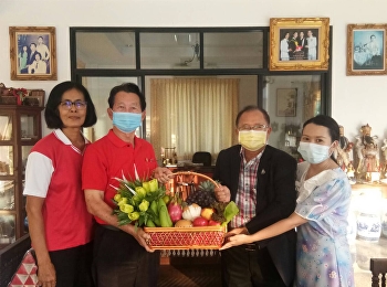 รักษาการผู้อำนวยการศูนย์การศึกษาจังหวัดระนอง​มอบกระเช้าสวัสดีปีใหม่แก่​แด่คุณสุวัฒน์
หาญสุราษฎร์​