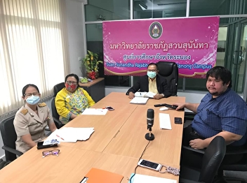 Meeting of the Executive Committee of
the Agritech and Innovation Center (AIC)