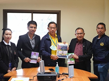 การประชาสัมพันธ์หลักสูตรการเรียนการสอน