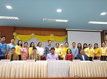 Signing a memorandum of cooperation
Network, Innovation, Quality,
Educational Institutions