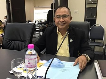 The meeting attendance of the Executive
Committee of Suan Sunandha Rajabhat
University No. / 2021