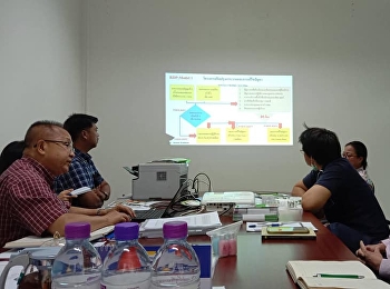 การประชุมคณาจารย์และบุคลากร  ครั้งที่ 3